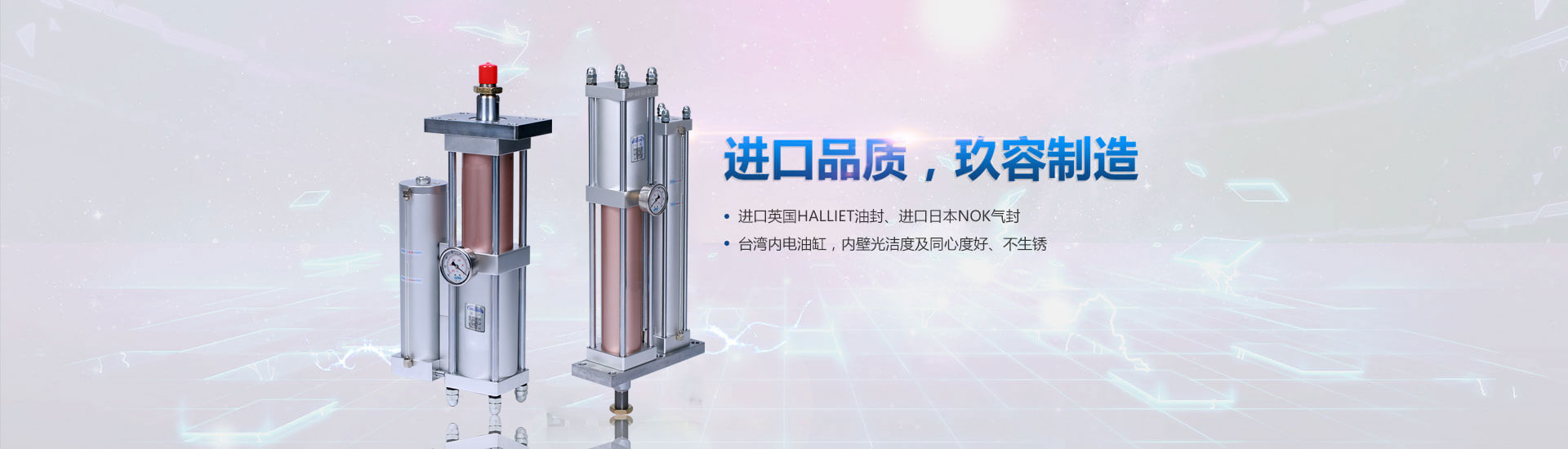 增壓缸進(jìn)口品質(zhì)，玖容廠(chǎng)家制造