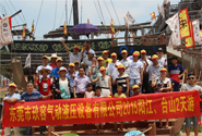 玖容氣液增壓缸廠(chǎng)家旅游活動(dòng)
